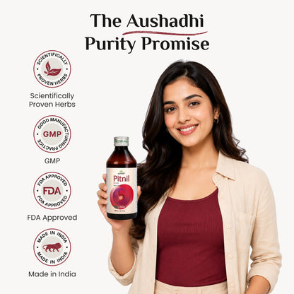 पिटनील सिरप