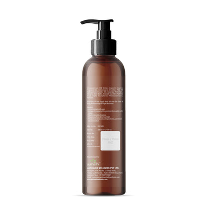 Indee Body Lotion (Shea Butter & Avocado Oil) 200ml
